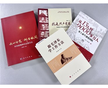 春來展書卷，石投書香濃